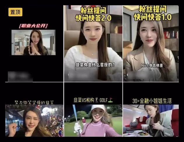 金融圈網紅人設崩塌,被扒曾是虐嬰護士,國外鍍金成圈中白富美