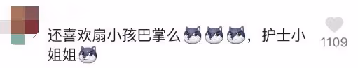 金融圈網紅人設崩塌,被扒曾是虐嬰護士,國外鍍金成圈中白富美