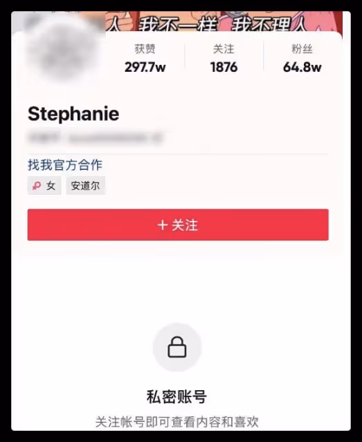 金融圈網紅人設崩塌,被扒曾是虐嬰護士,國外鍍金成圈中白富美