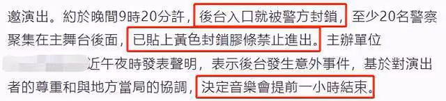 28歲男星達雷爾被刺殺身亡!演出後台發生衝突,嫌疑人至今未抓獲