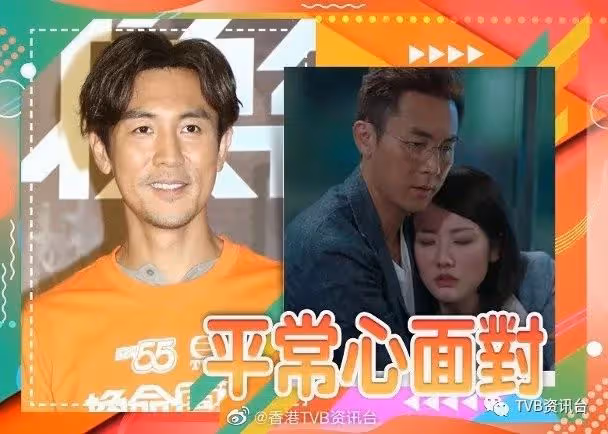 譚俊彥被賣魚佬看好奪視帝！劉佩玥不想結婚生寶寶？