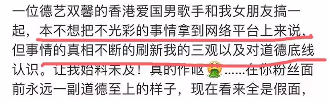 譚詠麟否認出軌,稱讓家人受傷害內心不安,自曝將上春晚不受影響