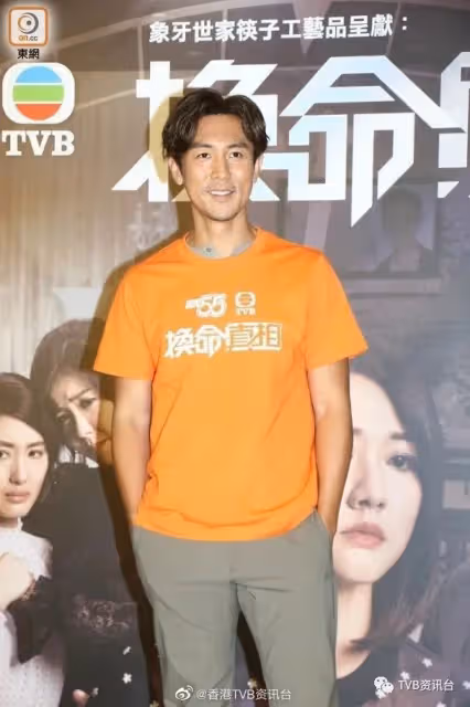 譚俊彥被賣魚佬看好奪視帝！劉佩玥不想結婚生寶寶？