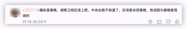 譚詠麟否認出軌,稱讓家人受傷害內心不安,自曝將上春晚不受影響
