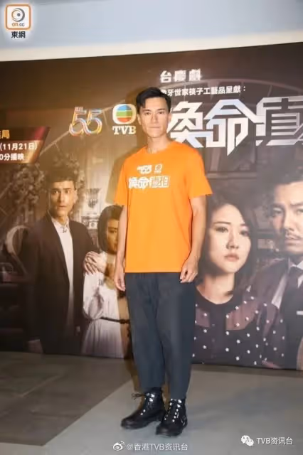 譚俊彥被賣魚佬看好奪視帝！劉佩玥不想結婚生寶寶？