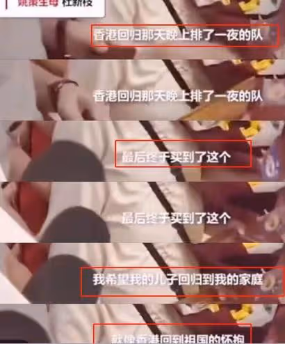 郭希寬曾抱姚策幾個小時不撒手,為啥後來還會認錯,是最後道別?