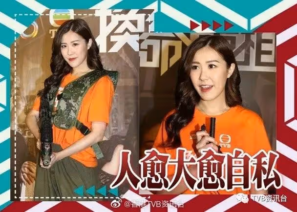 譚俊彥被賣魚佬看好奪視帝！劉佩玥不想結婚生寶寶？