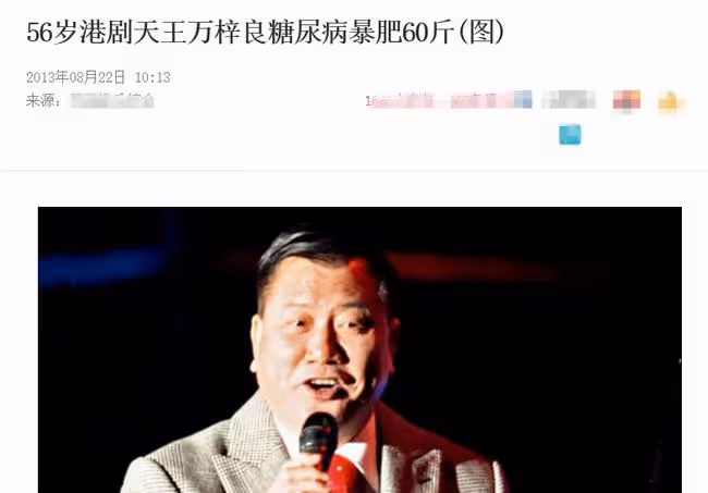 64歲萬梓良自曝身體勞累,正在做理療!疾病纏身仍拚命拍戲跑商演