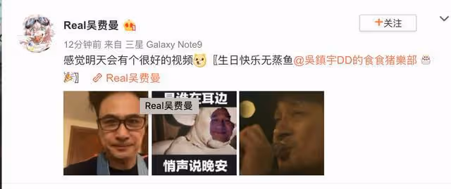實力黑粉!吳鎮宇喜迎60歲生日,兒子費曼曬魔性P圖為父慶生