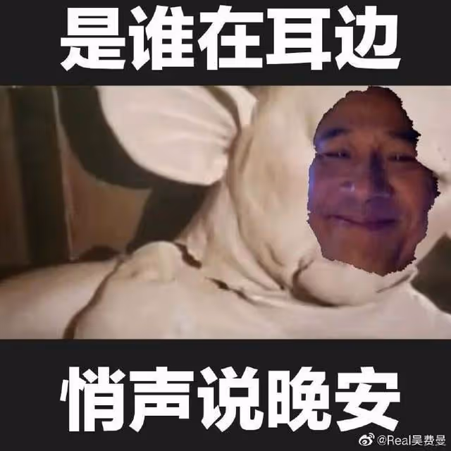 實力黑粉!吳鎮宇喜迎60歲生日,兒子費曼曬魔性P圖為父慶生