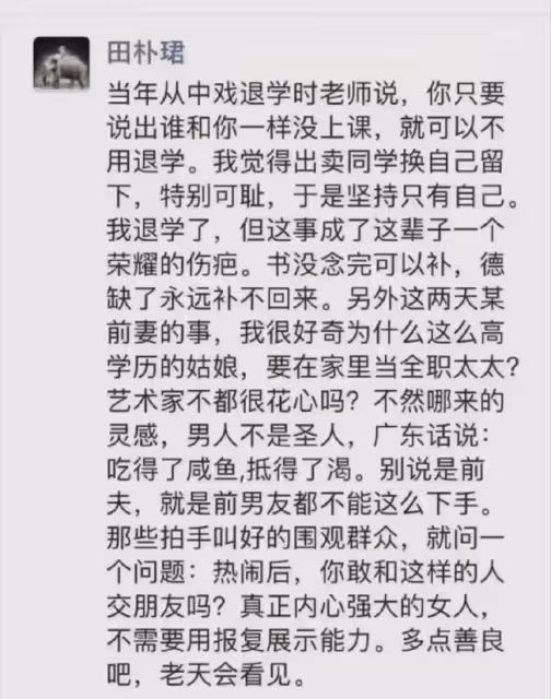 田朴珺疑似為王力宏發聲,喊李靚蕾善良,說藝術家都花心
