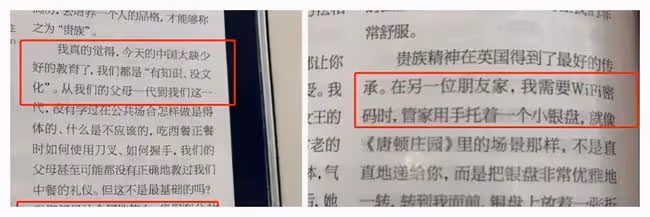 田朴珺疑似為王力宏發聲,喊李靚蕾善良,說藝術家都花心
