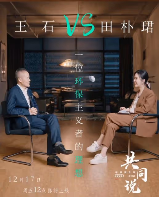 田朴珺疑似為王力宏發聲,喊李靚蕾善良,說藝術家都花心