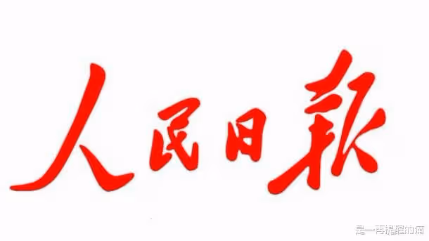比辛巴更嚴重?央視正式發聲,網紅們該醒來了!
