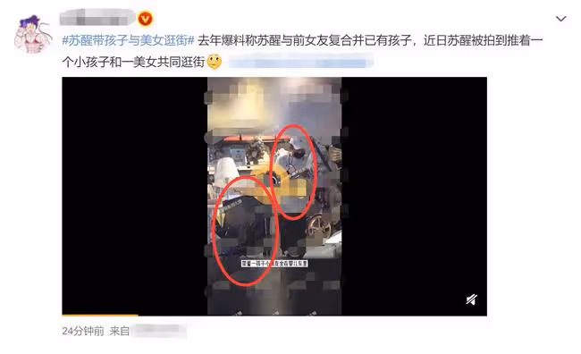 37歲男星被曝隱婚生子!帶娃幾乎全程玩手機,此前被催婚破口大罵