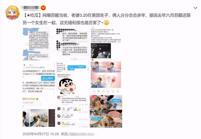 37歲男星被曝隱婚生子!帶娃幾乎全程玩手機,此前被催婚破口大罵