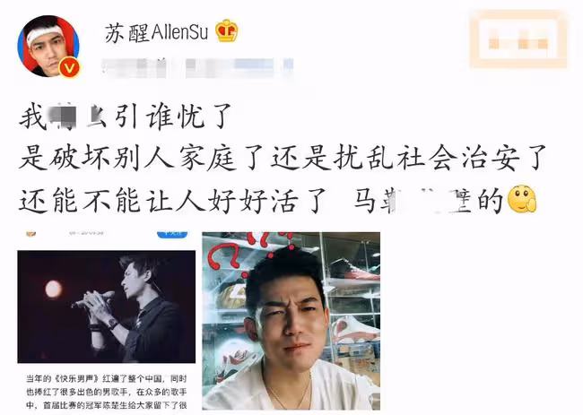 37歲男星被曝隱婚生子!帶娃幾乎全程玩手機,此前被催婚破口大罵