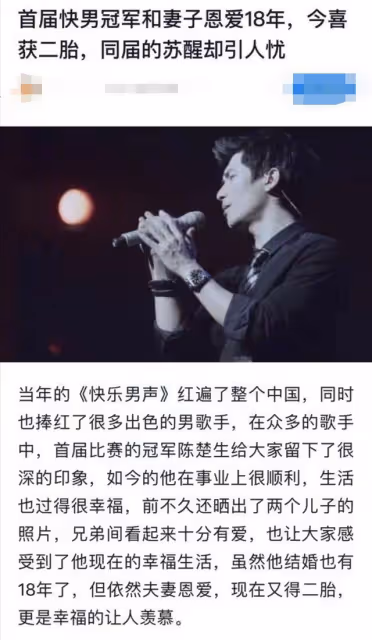 37歲男星被曝隱婚生子!帶娃幾乎全程玩手機,此前被催婚破口大罵