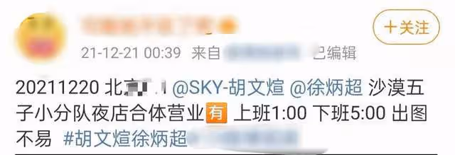 22歲男星疑似戀情曝光!與美女貼身摟抱親密耳語,酒吧嗨玩四小時