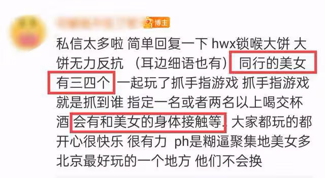 22歲男星疑似戀情曝光!與美女貼身摟抱親密耳語,酒吧嗨玩四小時