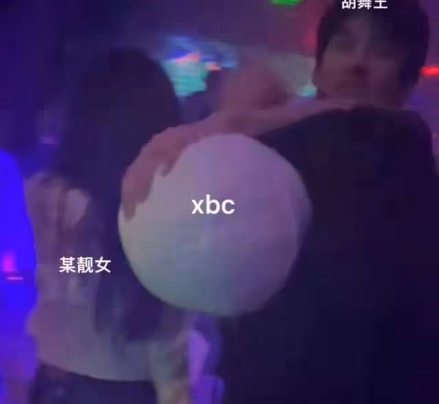 22歲男星疑似戀情曝光!與美女貼身摟抱親密耳語,酒吧嗨玩四小時