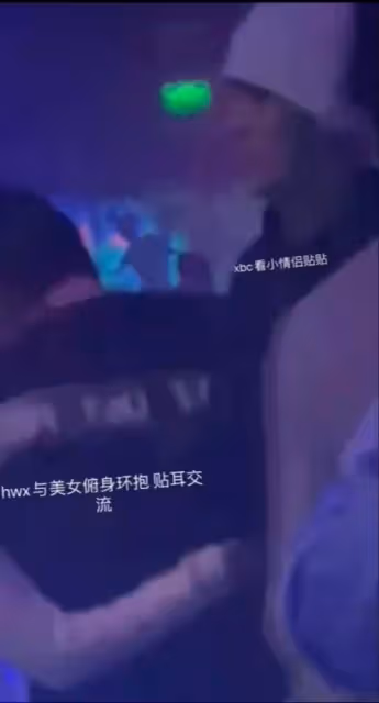 22歲男星疑似戀情曝光!與美女貼身摟抱親密耳語,酒吧嗨玩四小時