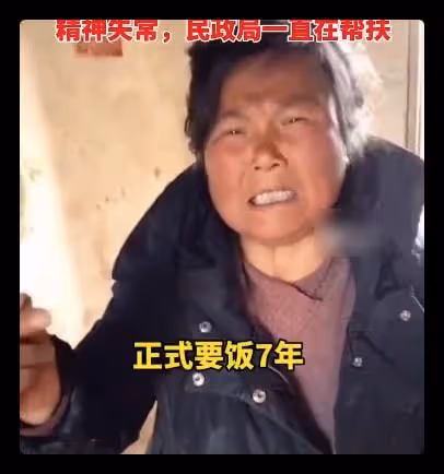 秦腔名角乞討7年,因被騙錢財精神失常,拋夫棄子後獨住前婆婆家