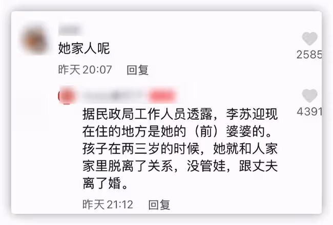 秦腔名角乞討7年,因被騙錢財精神失常,拋夫棄子後獨住前婆婆家
