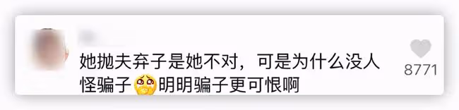 秦腔名角乞討7年,因被騙錢財精神失常,拋夫棄子後獨住前婆婆家