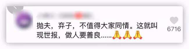 秦腔名角乞討7年,因被騙錢財精神失常,拋夫棄子後獨住前婆婆家