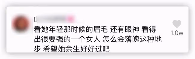 秦腔名角乞討7年,因被騙錢財精神失常,拋夫棄子後獨住前婆婆家