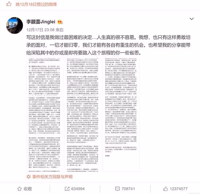 千萬粉網紅吃外賣戳破食管，肺部感染做三次手術，出院時仍插胃管