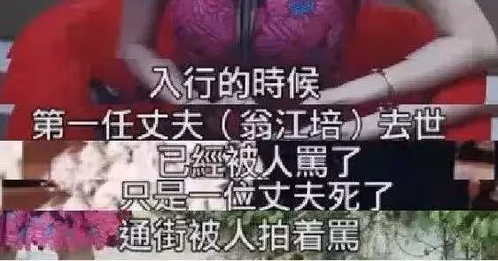 玩遍圈內男星,公然邀請「一夜情」,為何不受封殺?