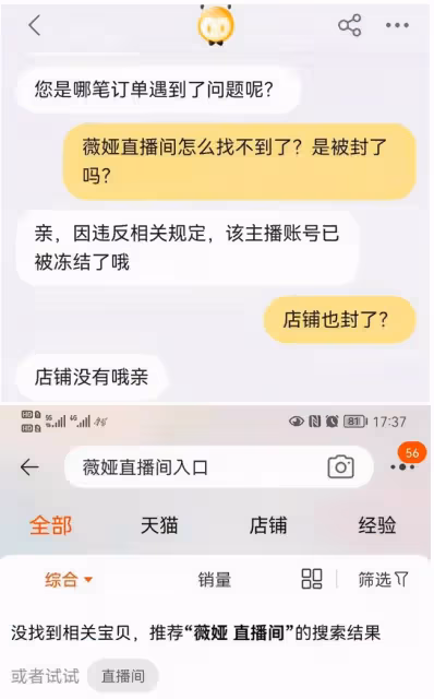 薇婭偷逃稅被罰13.41億!董海峰替妻道歉:專業稅務統籌有問題!