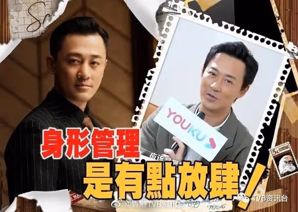 從影以來最肥！林峯自認中佬不拍偶像劇