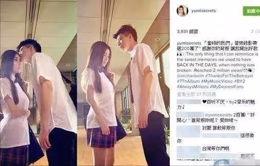 清純姐妹花BY2的瓜:男友們有的吸毒,有的自殺,有的面臨封殺