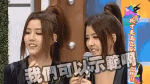 清純姐妹花BY2的瓜:男友們有的吸毒,有的自殺,有的面臨封殺