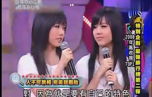 清純姐妹花BY2的瓜:男友們有的吸毒,有的自殺,有的面臨封殺