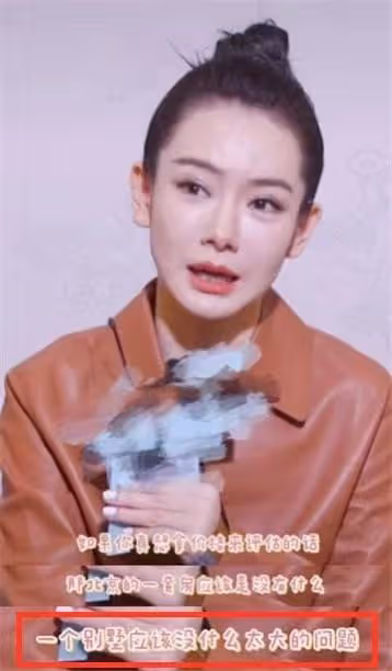 曝戚薇偷漏稅被罰!日常奢侈品傍身和薇婭同公司,工作室火速回應