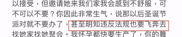 李靚蕾發文為黑人夫婦澄清!「戰火」波及范瑋琪,或是這3點原因