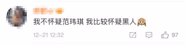 李靚蕾發文為黑人夫婦澄清!「戰火」波及范瑋琪,或是這3點原因