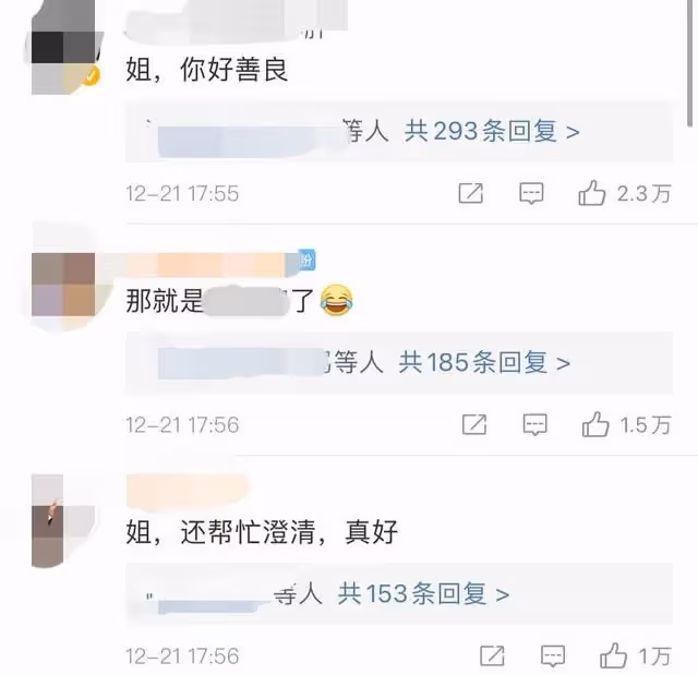 李靚蕾發文為黑人夫婦澄清!「戰火」波及范瑋琪,或是這3點原因