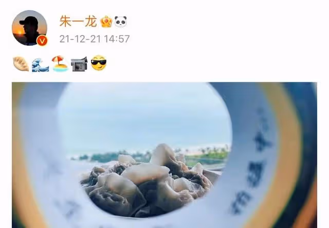 冬至控熱量!熱巴不蘸料,肖戰吃4個餃子,陳偉霆餃子湯圓齊上陣