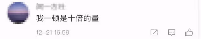 冬至控熱量!熱巴不蘸料,肖戰吃4個餃子,陳偉霆餃子湯圓齊上陣
