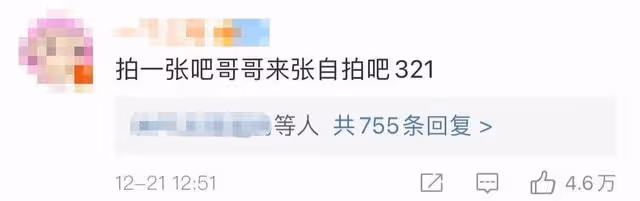 冬至控熱量!熱巴不蘸料,肖戰吃4個餃子,陳偉霆餃子湯圓齊上陣