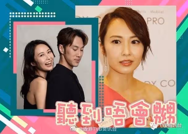 網友狠批遲早離婚！湯怡大方：一笑置之