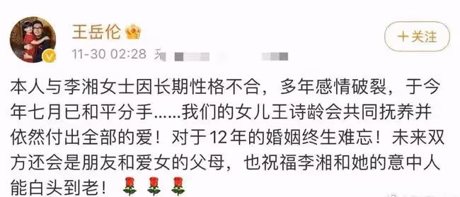 王岳倫攜女兒歡樂度假,12歲王詩齡身高驚人,摟爸爸肩膀超有愛