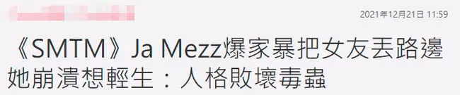 32歲韓男星被曝吸毒家暴!砸車還打罵前女友,行為激進女方已報警