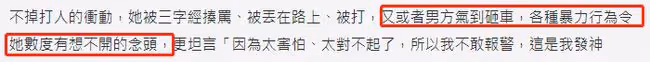 32歲韓男星被曝吸毒家暴!砸車還打罵前女友,行為激進女方已報警