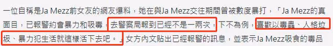 32歲韓男星被曝吸毒家暴!砸車還打罵前女友,行為激進女方已報警